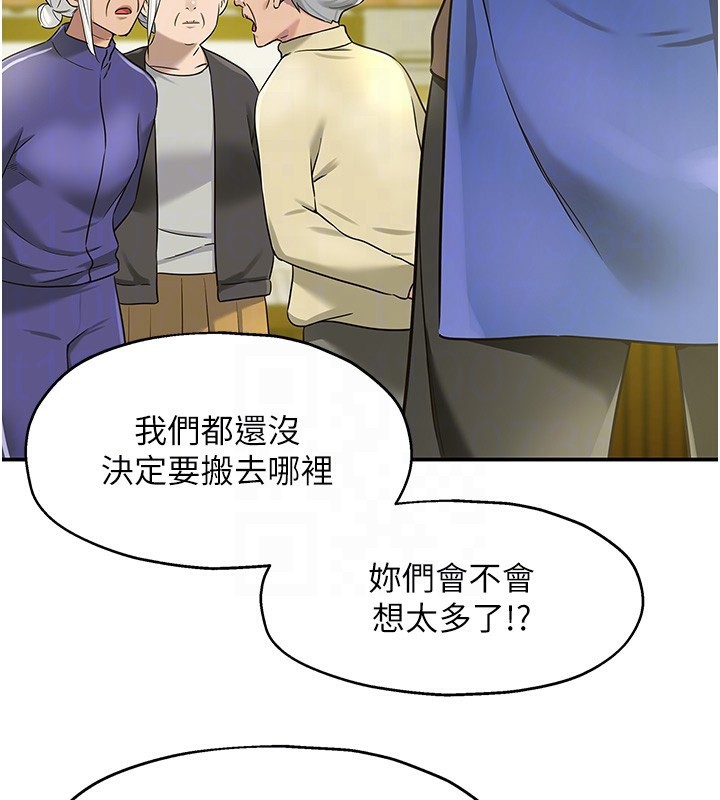 [韩国漫画] 洞洞杂货店 剧情,熟女人妻,巨乳大奶#[118P]-49