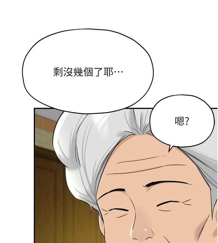 [韩国漫画] 洞洞杂货店 剧情,熟女人妻,巨乳大奶#[118P]-5