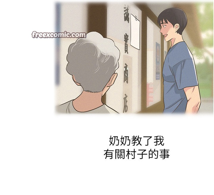 [韩国漫画] 洞洞杂货店 剧情,熟女人妻,巨乳大奶#[118P]-58