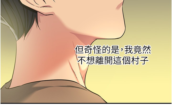 [韩国漫画] 洞洞杂货店 剧情,熟女人妻,巨乳大奶#[118P]-62