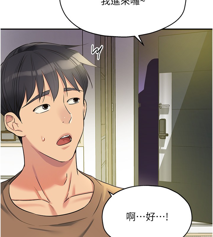 [韩国漫画] 洞洞杂货店 剧情,熟女人妻,巨乳大奶#[118P]-71