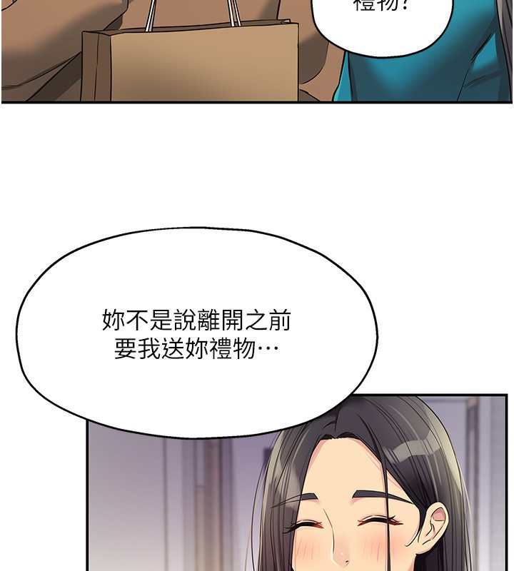 [韩国漫画] 洞洞杂货店 剧情,熟女人妻,巨乳大奶#[118P]-83