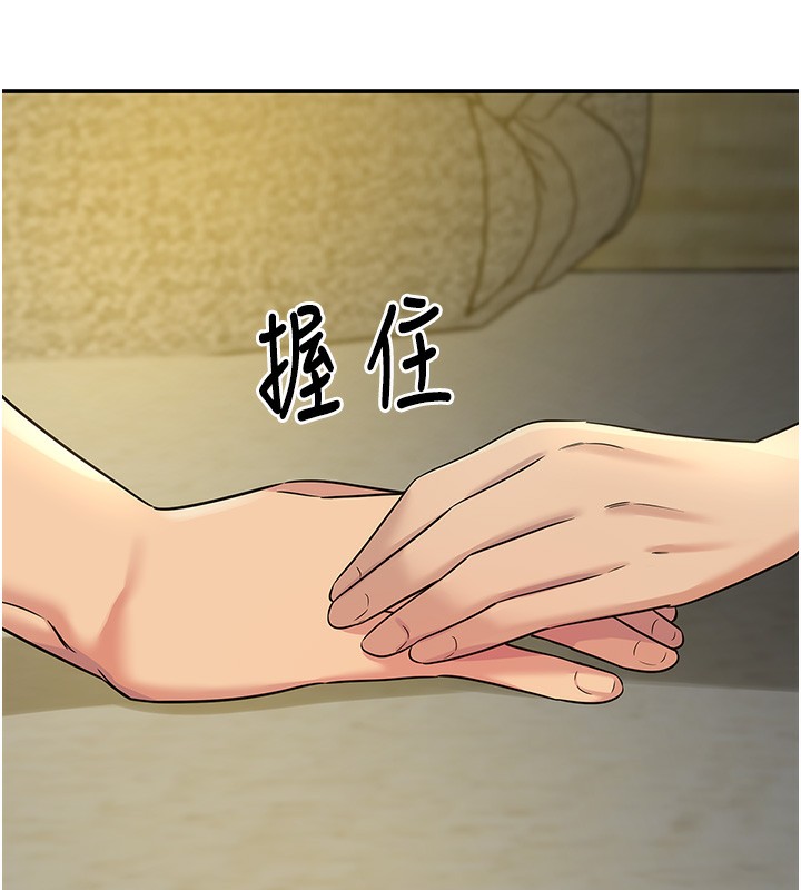 [韩国漫画] 洞洞杂货店 剧情,熟女人妻,巨乳大奶#[118P]-9