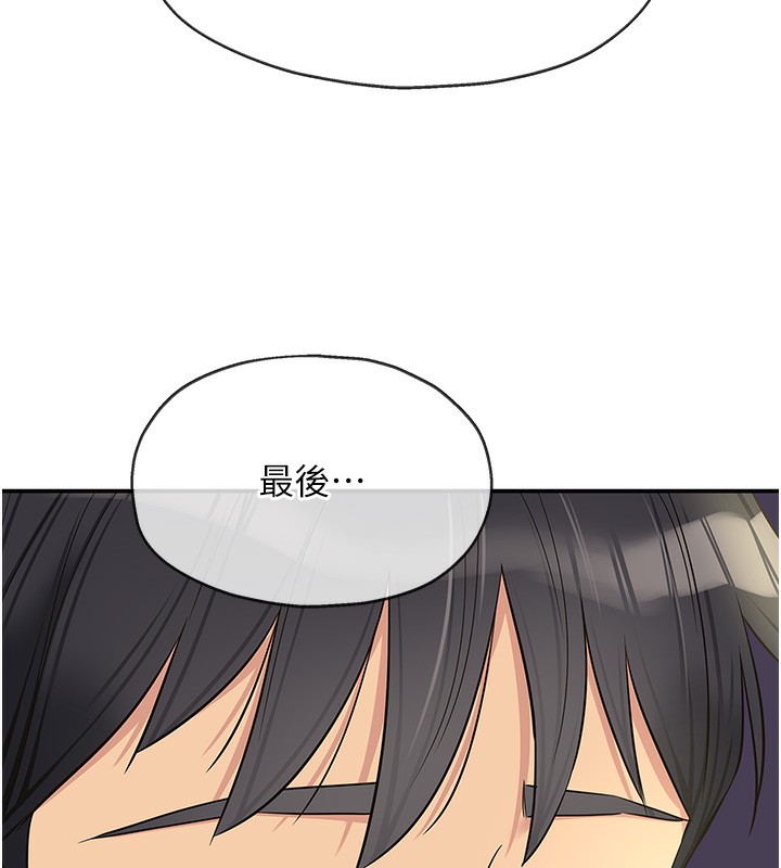 [韩国漫画] 洞洞杂货店 剧情,熟女人妻,巨乳大奶#[118P]-99