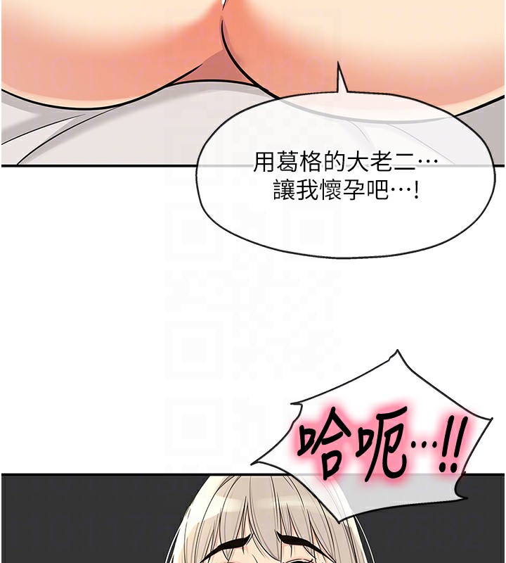 [韩国漫画] 洞洞杂货店 剧情,熟女人妻,巨乳大奶#[158P]-101