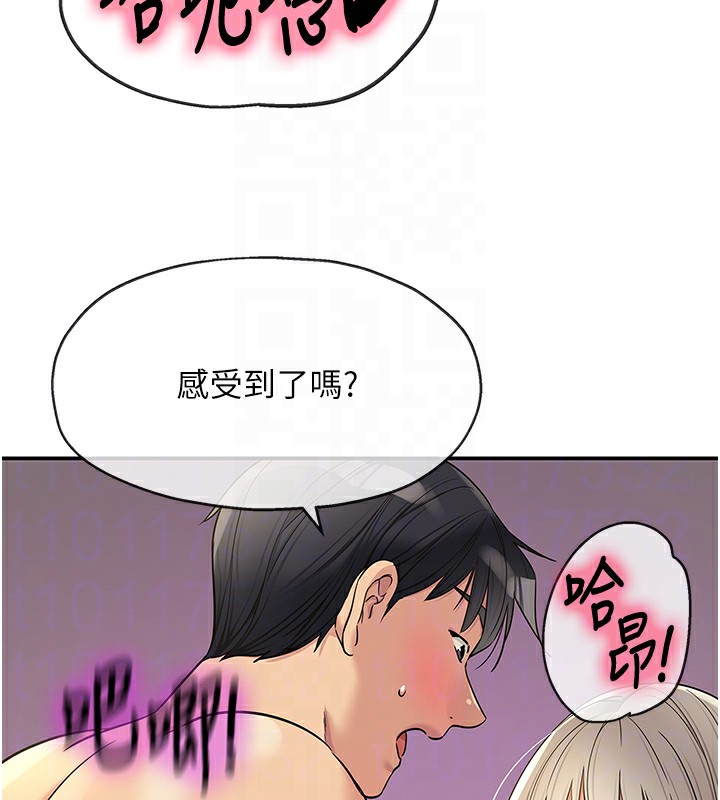[韩国漫画] 洞洞杂货店 剧情,熟女人妻,巨乳大奶#[158P]-109
