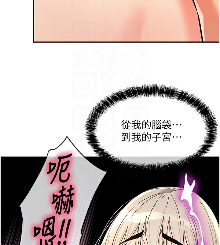 [韩国漫画] 洞洞杂货店 剧情,熟女人妻,巨乳大奶#[158P]-118