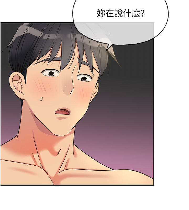 [韩国漫画] 洞洞杂货店 剧情,熟女人妻,巨乳大奶#[158P]-136