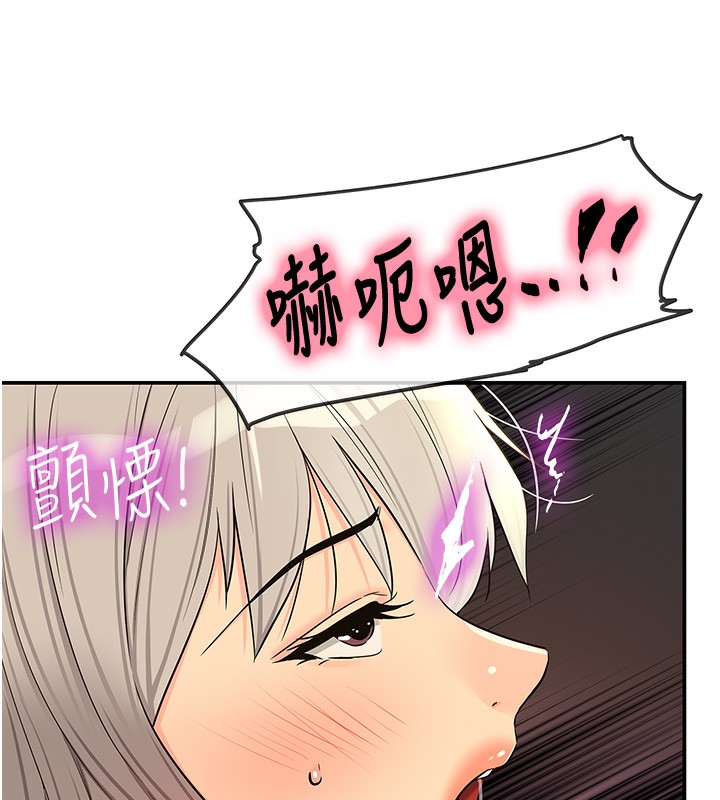 [韩国漫画] 洞洞杂货店 剧情,熟女人妻,巨乳大奶#[158P]-24