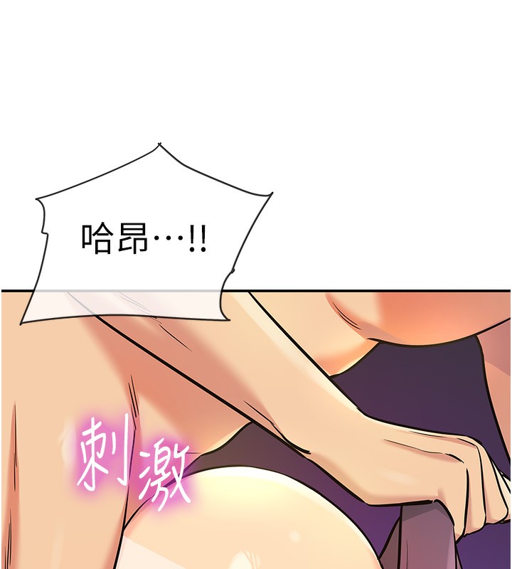 [韩国漫画] 洞洞杂货店 剧情,熟女人妻,巨乳大奶#[158P]-29