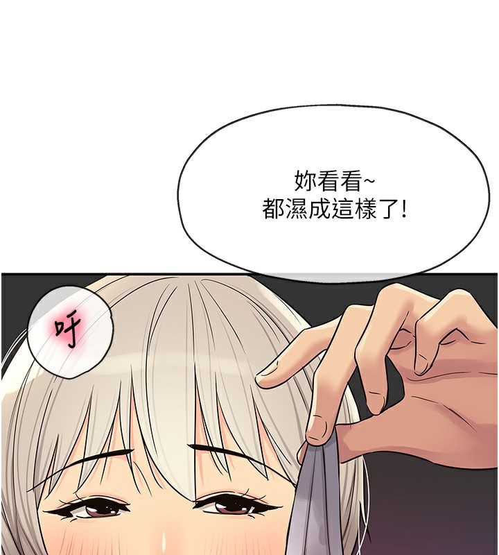 [韩国漫画] 洞洞杂货店 剧情,熟女人妻,巨乳大奶#[158P]-3