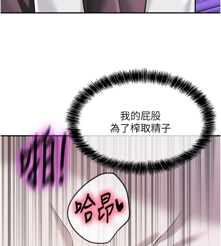 [韩国漫画] 洞洞杂货店 剧情,熟女人妻,巨乳大奶#[158P]-33