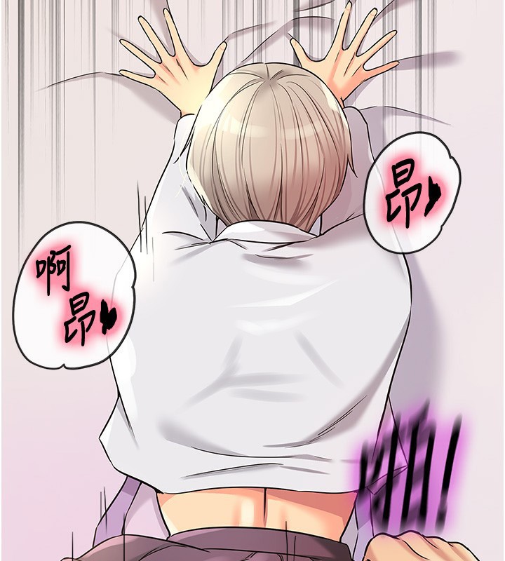 [韩国漫画] 洞洞杂货店 剧情,熟女人妻,巨乳大奶#[158P]-34