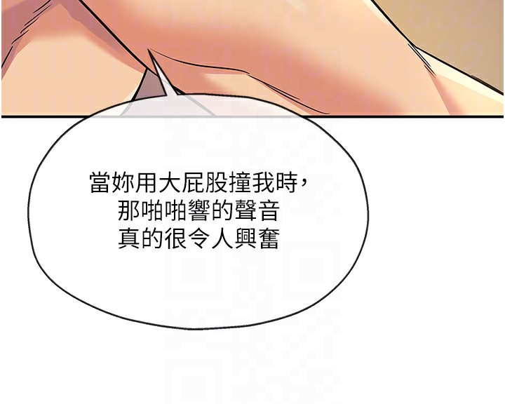 [韩国漫画] 洞洞杂货店 剧情,熟女人妻,巨乳大奶#[158P]-38