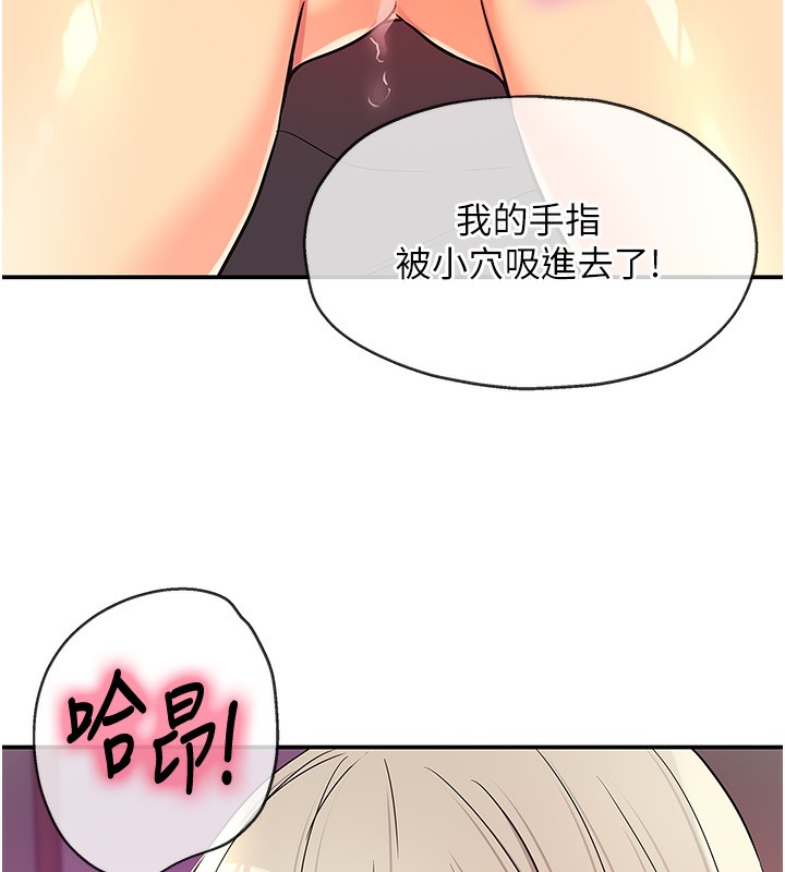 [韩国漫画] 洞洞杂货店 剧情,熟女人妻,巨乳大奶#[158P]-6