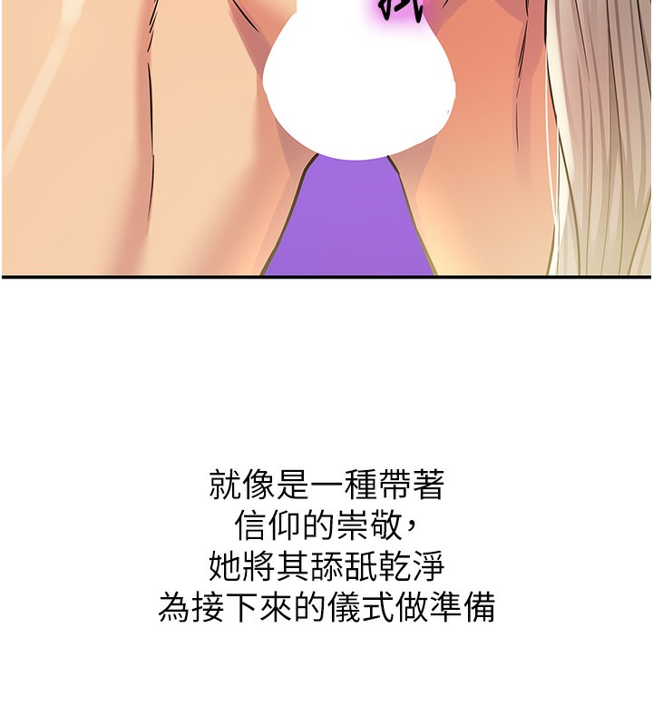 [韩国漫画] 洞洞杂货店 剧情,熟女人妻,巨乳大奶#[158P]-64
