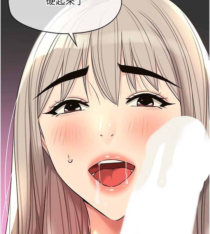 [韩国漫画] 洞洞杂货店 剧情,熟女人妻,巨乳大奶#[158P]-74