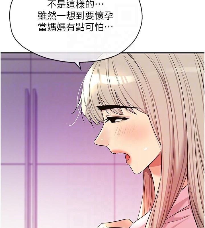 [韩国漫画] 洞洞杂货店 剧情,熟女人妻,巨乳大奶#[158P]-80