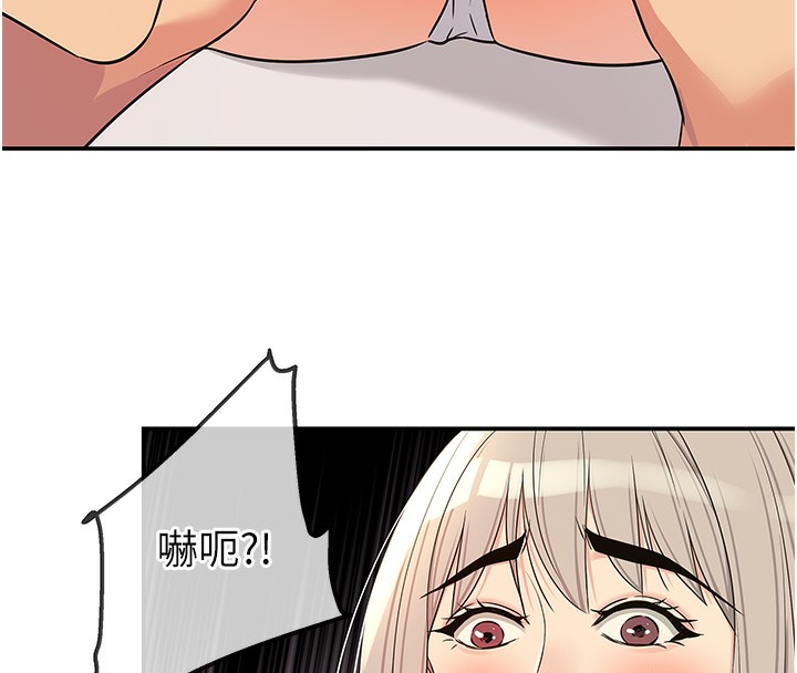[韩国漫画] 洞洞杂货店 剧情,熟女人妻,巨乳大奶#[158P]-86
