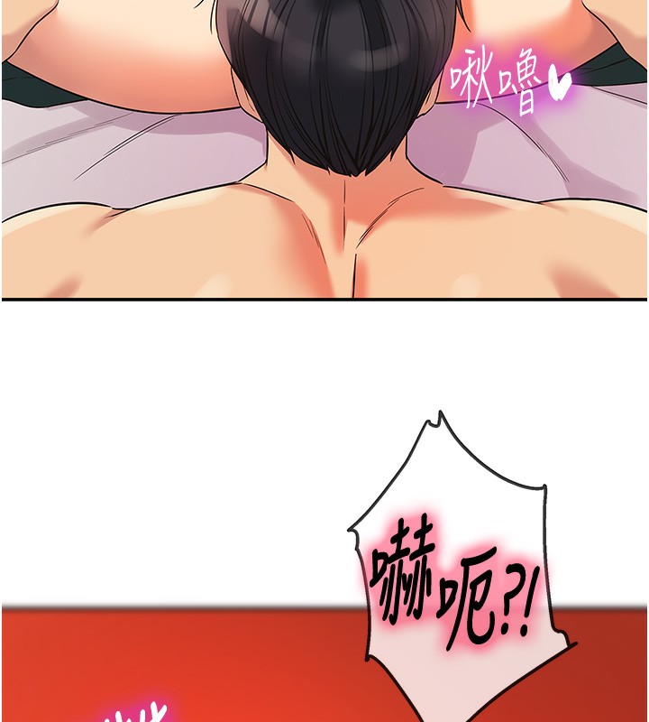 [韩国漫画] 洞洞杂货店 剧情,熟女人妻,巨乳大奶#[158P]-91