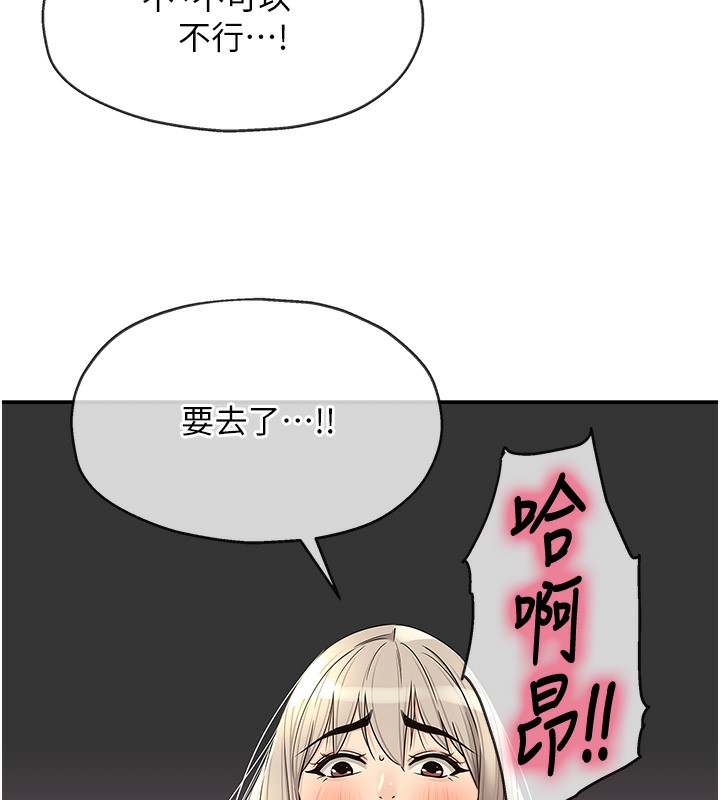 [韩国漫画] 洞洞杂货店 剧情,熟女人妻,巨乳大奶#[158P]-93