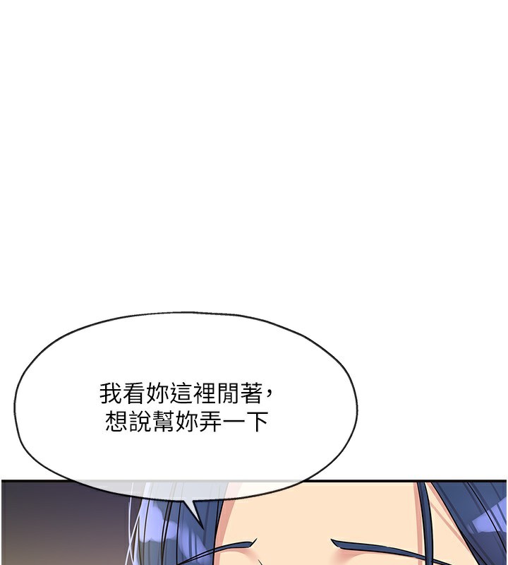 [韩国漫画] 洞洞杂货店 剧情,熟女人妻,巨乳大奶#[141P]-1