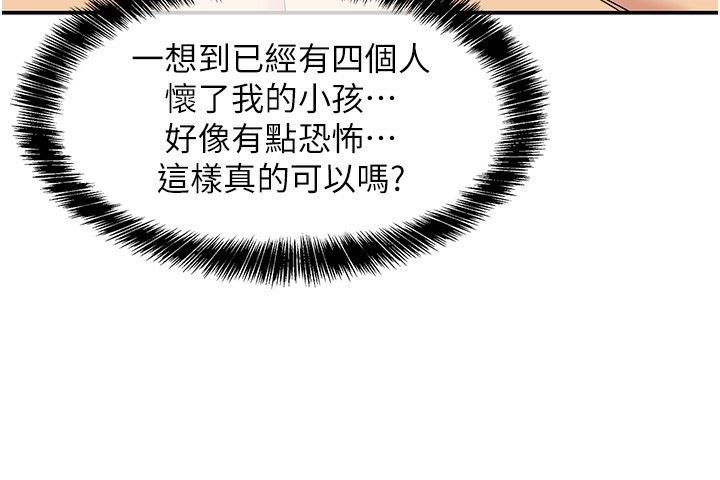 [韩国漫画] 洞洞杂货店 剧情,熟女人妻,巨乳大奶#[141P]-100