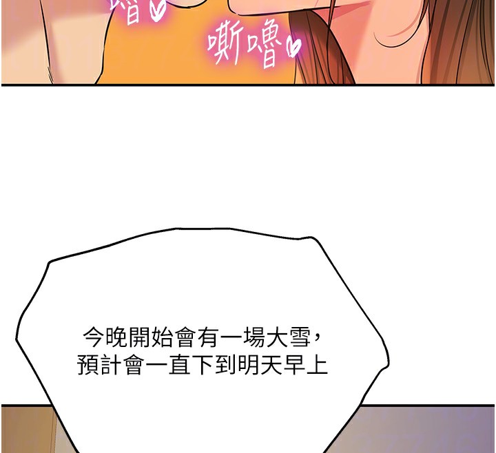 [韩国漫画] 洞洞杂货店 剧情,熟女人妻,巨乳大奶#[141P]-112