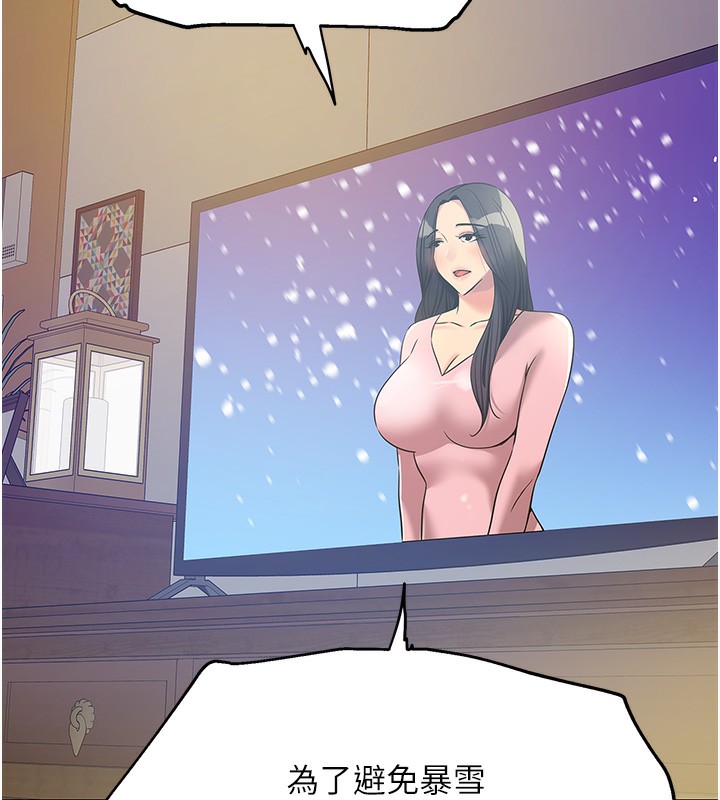 [韩国漫画] 洞洞杂货店 剧情,熟女人妻,巨乳大奶#[141P]-113
