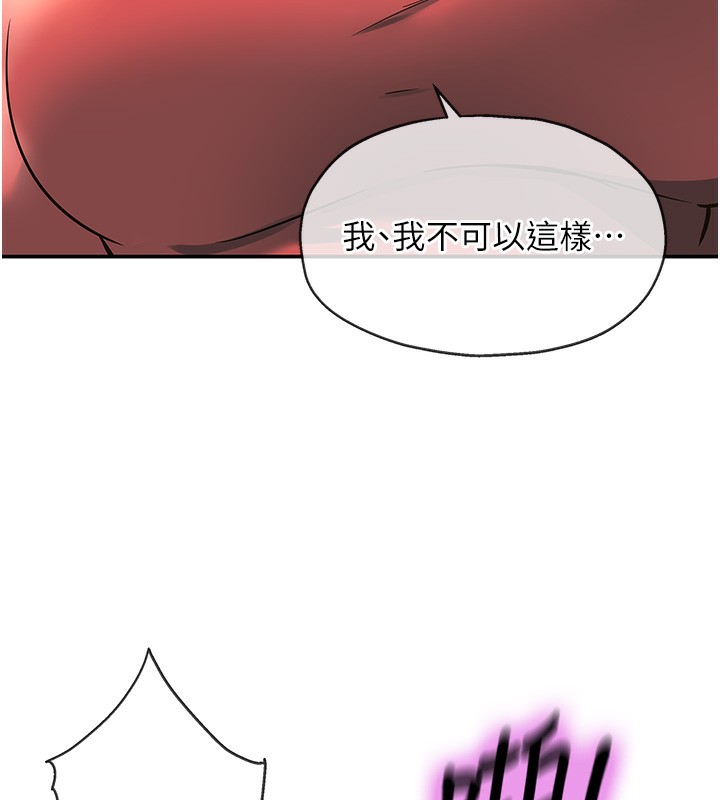 [韩国漫画] 洞洞杂货店 剧情,熟女人妻,巨乳大奶#[141P]-120