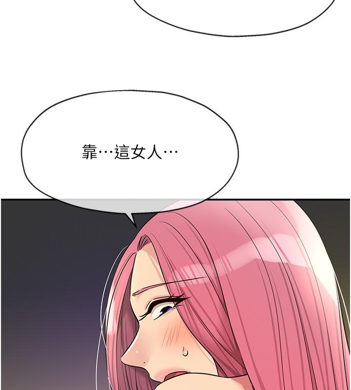 [韩国漫画] 洞洞杂货店 剧情,熟女人妻,巨乳大奶#[141P]-13
