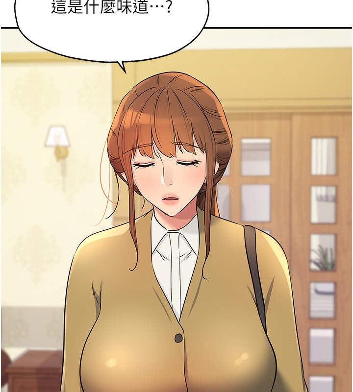 [韩国漫画] 洞洞杂货店 剧情,熟女人妻,巨乳大奶#[141P]-131