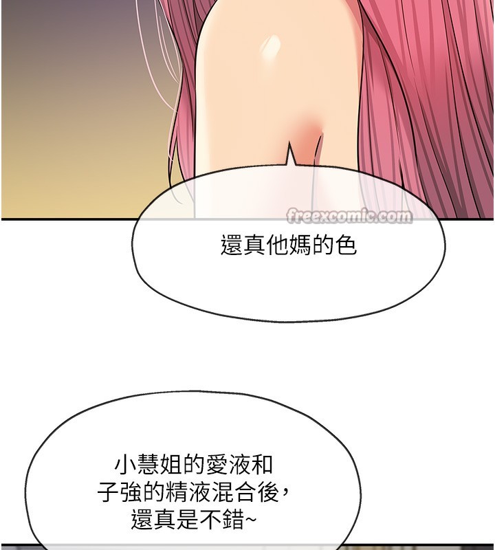 [韩国漫画] 洞洞杂货店 剧情,熟女人妻,巨乳大奶#[141P]-14