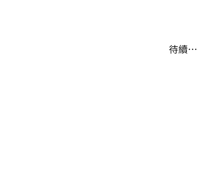 [韩国漫画] 洞洞杂货店 剧情,熟女人妻,巨乳大奶#[141P]-141