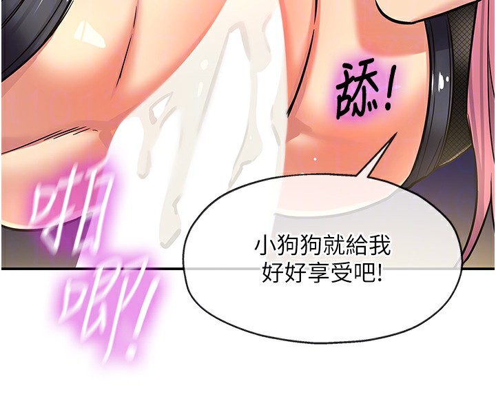 [韩国漫画] 洞洞杂货店 剧情,熟女人妻,巨乳大奶#[141P]-38