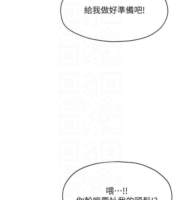 [韩国漫画] 洞洞杂货店 剧情,熟女人妻,巨乳大奶#[141P]-50