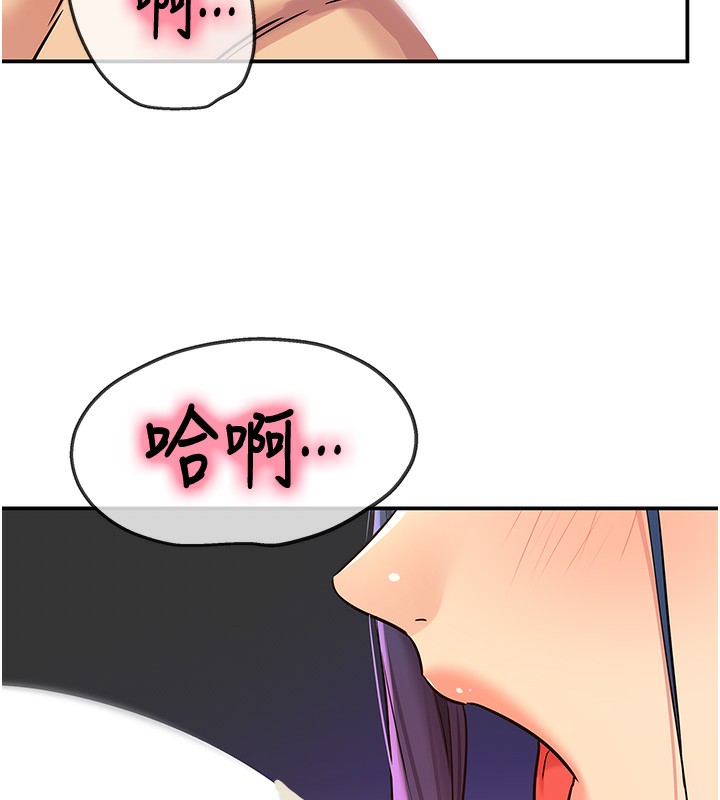 [韩国漫画] 洞洞杂货店 剧情,熟女人妻,巨乳大奶#[141P]-9