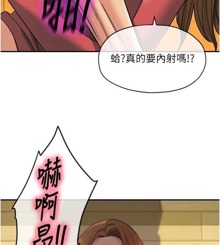 [韩国漫画] 洞洞杂货店 剧情,熟女人妻,巨乳大奶#[117P]-10