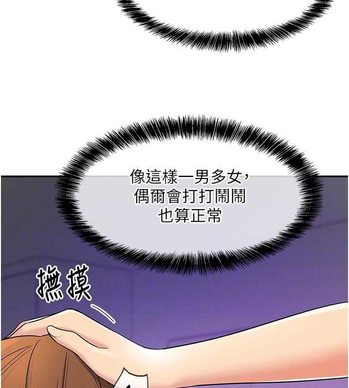 [韩国漫画] 洞洞杂货店 剧情,熟女人妻,巨乳大奶#[117P]-102