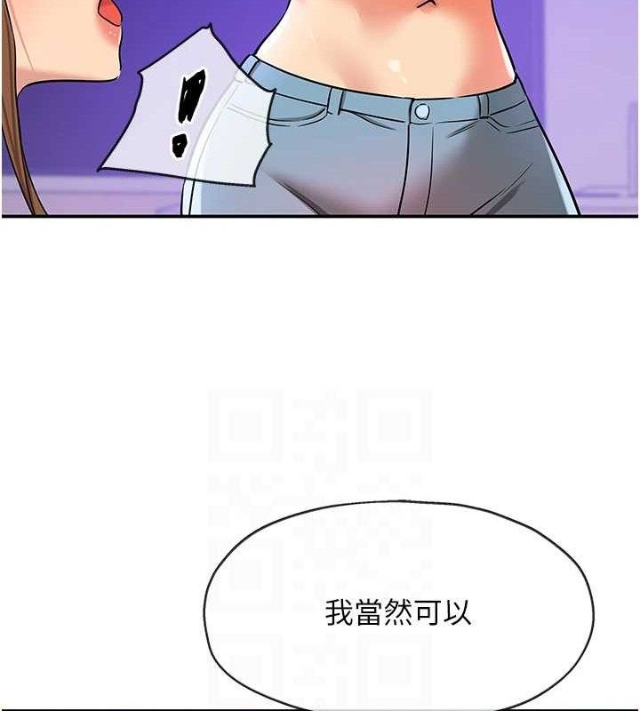 [韩国漫画] 洞洞杂货店 剧情,熟女人妻,巨乳大奶#[117P]-105