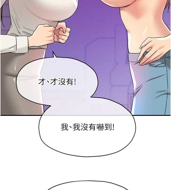 [韩国漫画] 洞洞杂货店 剧情,熟女人妻,巨乳大奶#[117P]-110