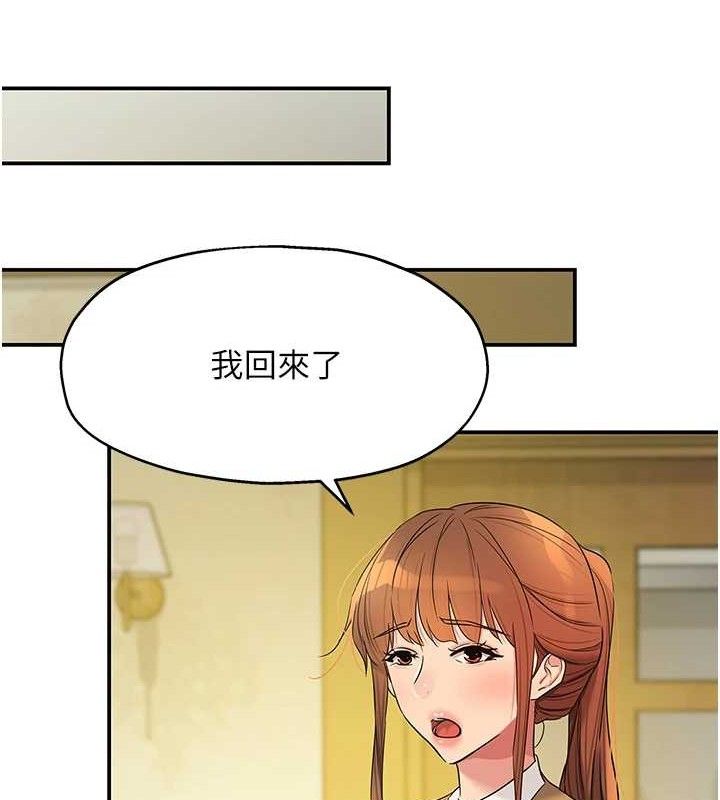 [韩国漫画] 洞洞杂货店 剧情,熟女人妻,巨乳大奶#[117P]-13