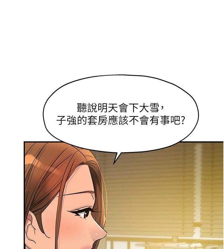[韩国漫画] 洞洞杂货店 剧情,熟女人妻,巨乳大奶#[117P]-28