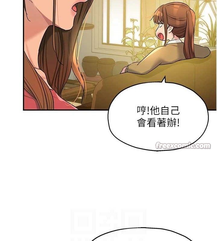 [韩国漫画] 洞洞杂货店 剧情,熟女人妻,巨乳大奶#[117P]-29