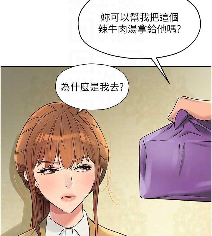[韩国漫画] 洞洞杂货店 剧情,熟女人妻,巨乳大奶#[117P]-30