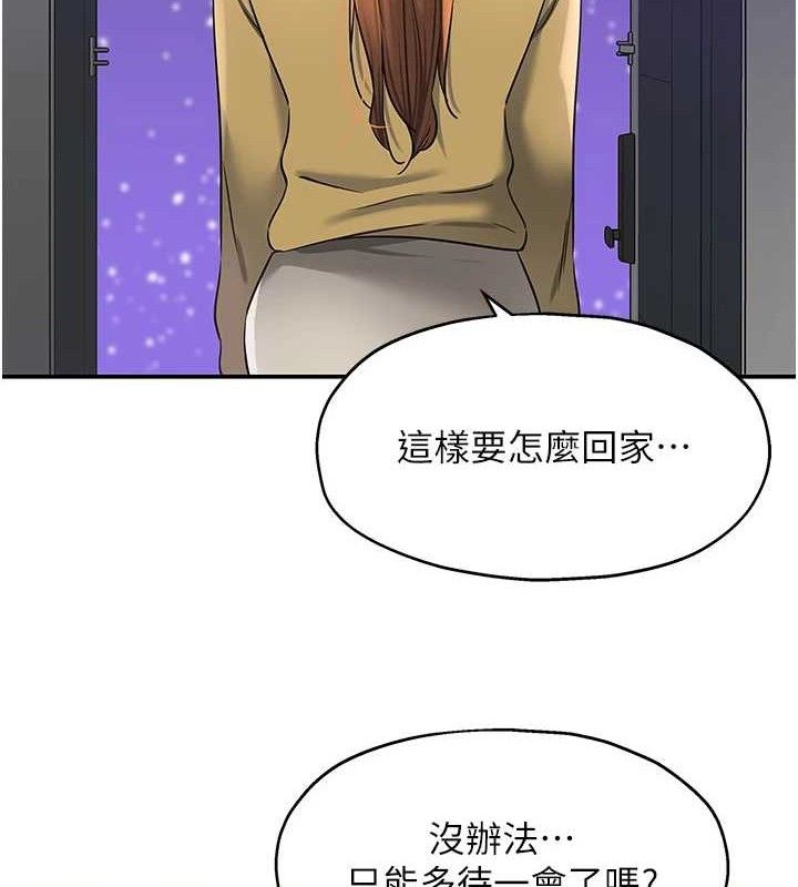 [韩国漫画] 洞洞杂货店 剧情,熟女人妻,巨乳大奶#[117P]-42