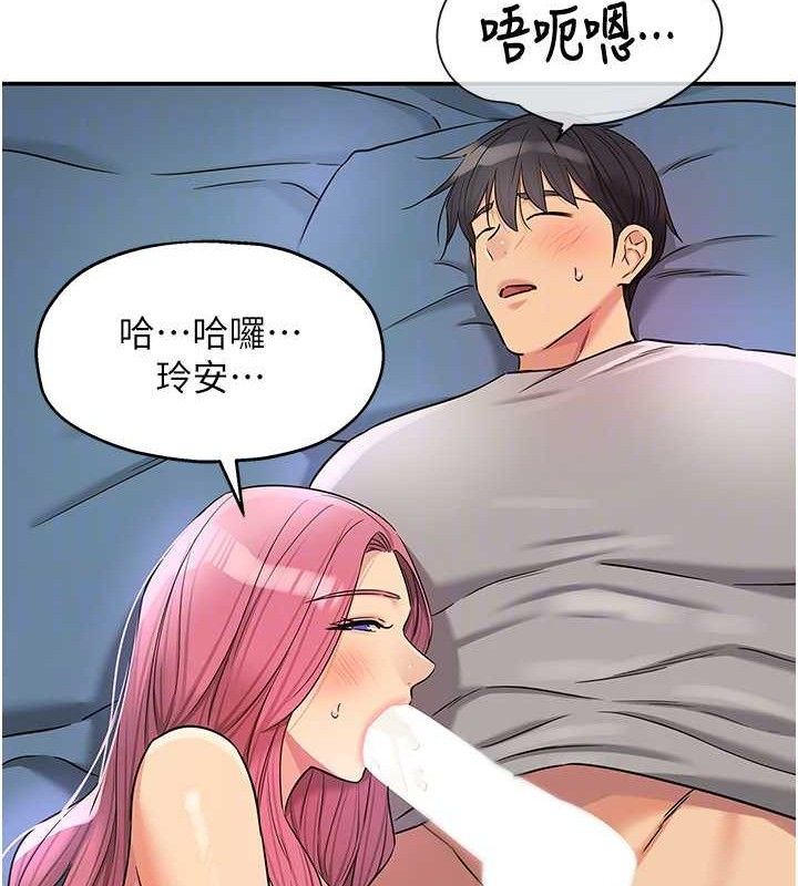 [韩国漫画] 洞洞杂货店 剧情,熟女人妻,巨乳大奶#[117P]-47