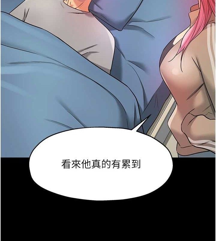 [韩国漫画] 洞洞杂货店 剧情,熟女人妻,巨乳大奶#[117P]-54