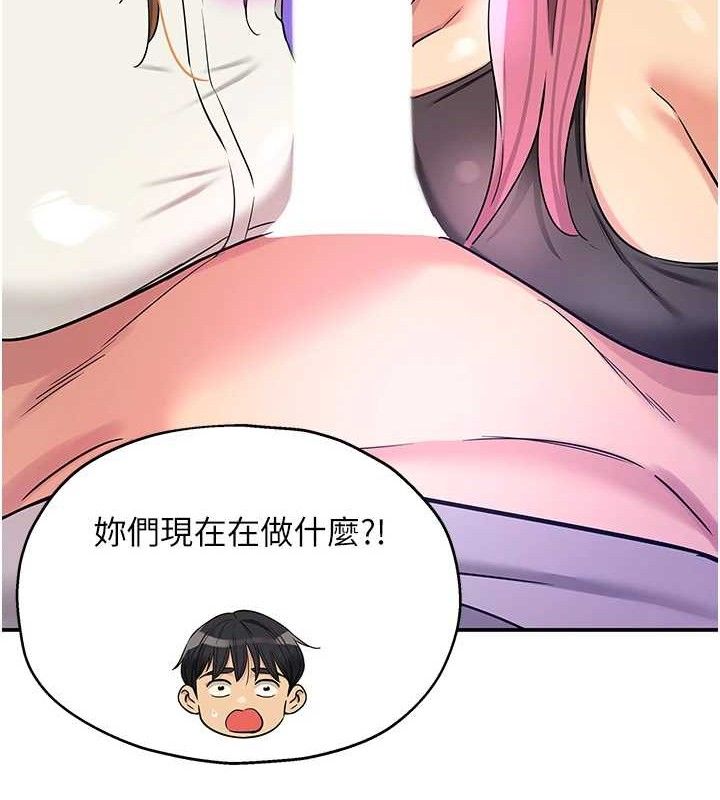 [韩国漫画] 洞洞杂货店 剧情,熟女人妻,巨乳大奶#[117P]-64