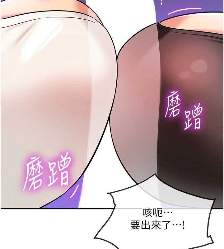 [韩国漫画] 洞洞杂货店 剧情,熟女人妻,巨乳大奶#[117P]-82